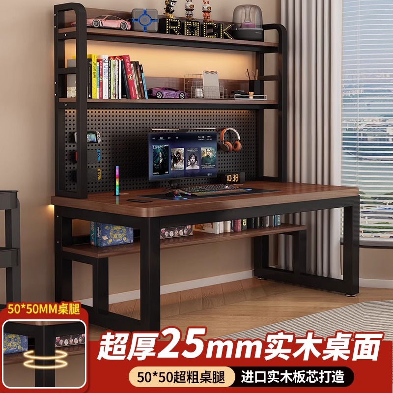 实木书桌生态板书架一体组合小型洞洞板学习桌子办公桌电脑桌家用