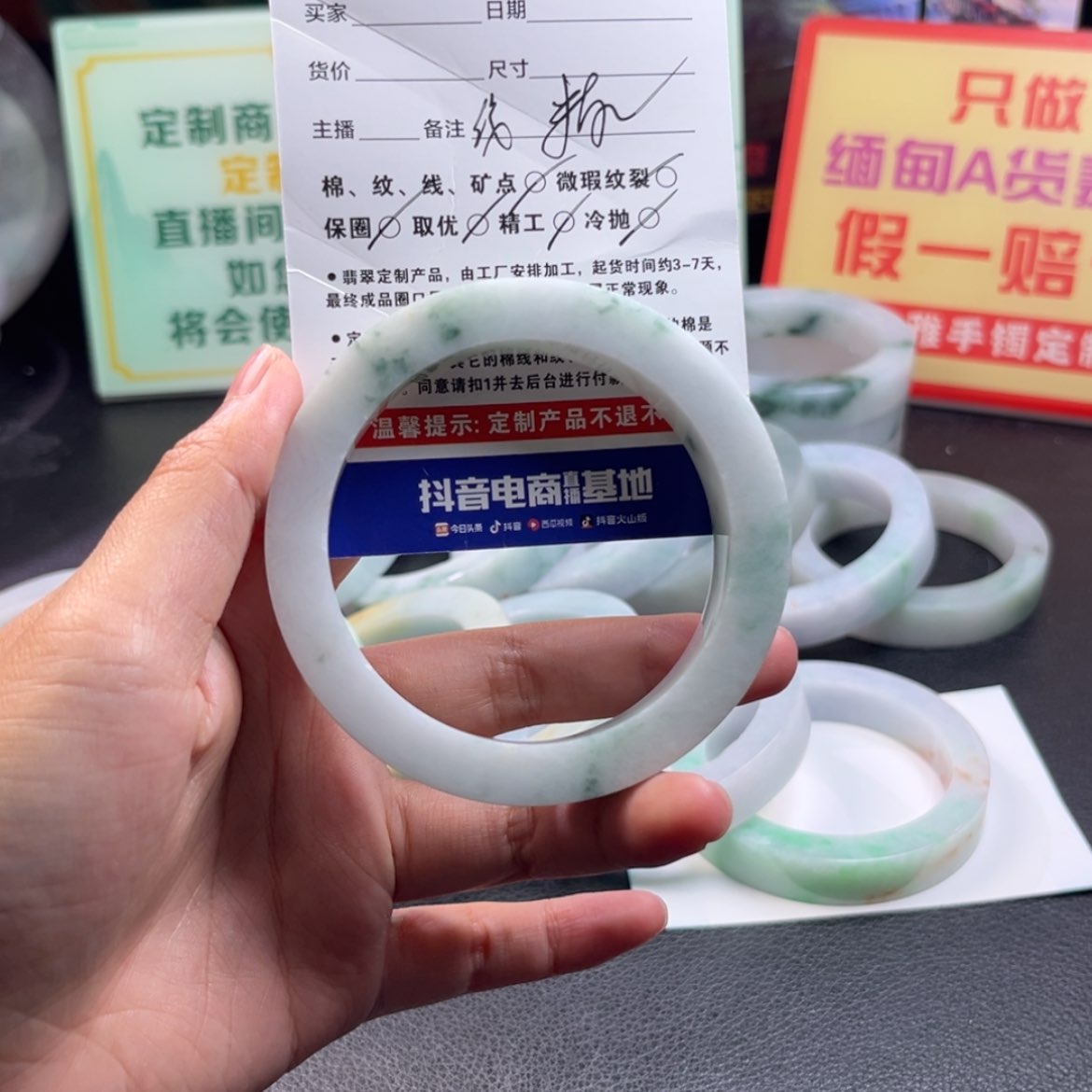【闪购商品】定制翡翠手镯未镶嵌佳*