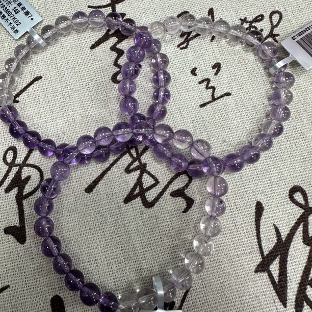 【书记甄选】天然渐变薰衣草单圈手链 多样性发一件 约7mm XL2293