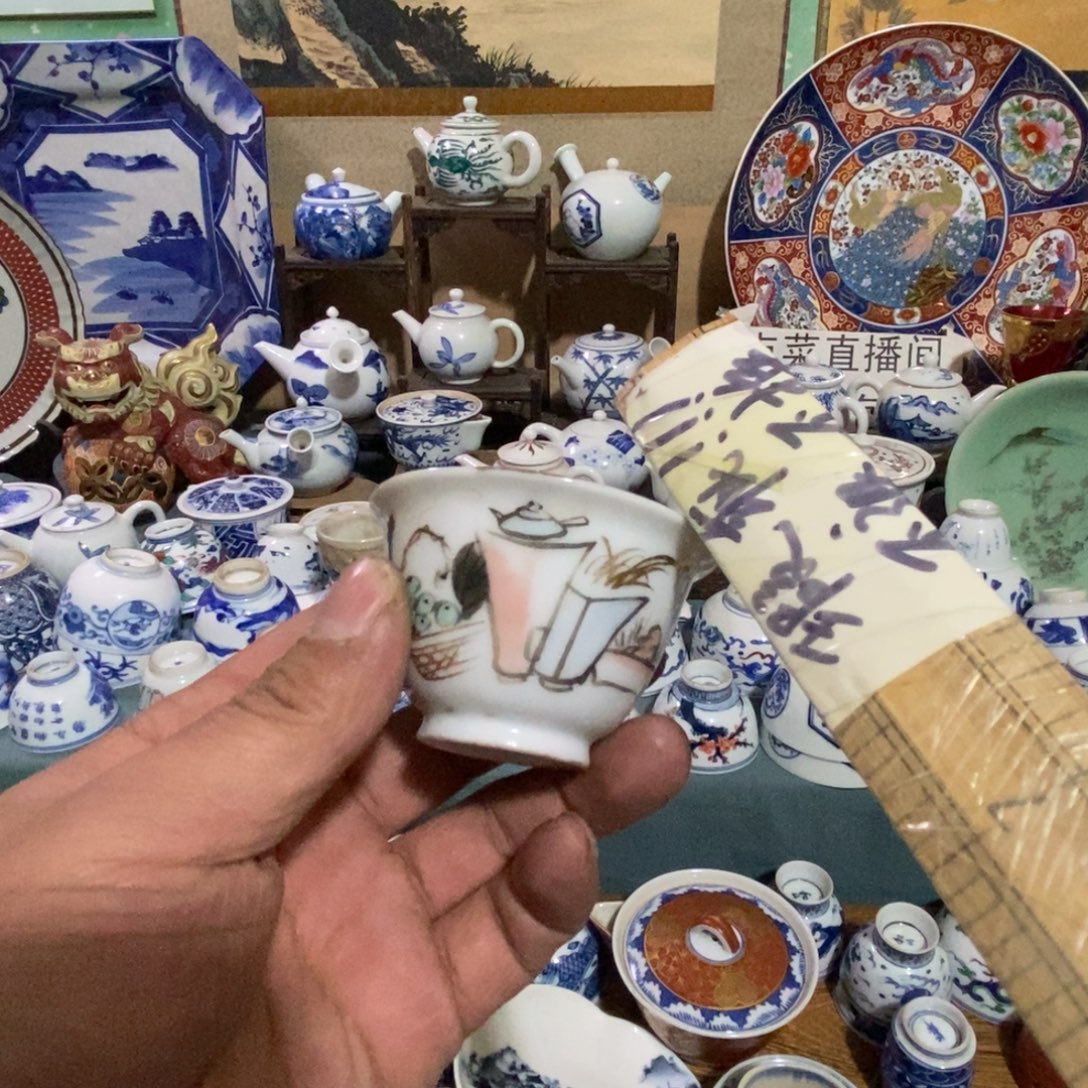 初***豆瓷片舶来瓷器满28包邮当日凑单