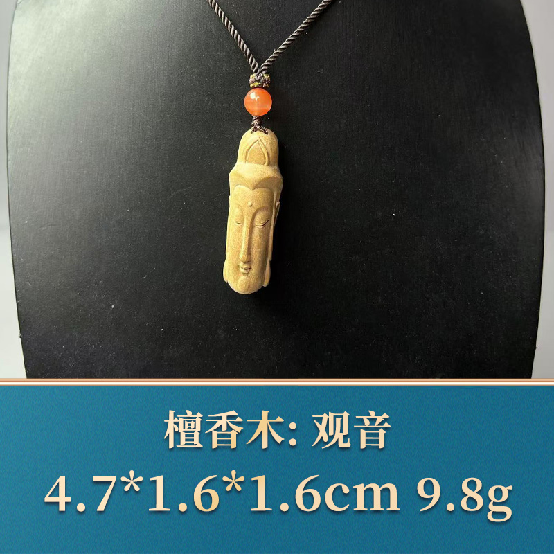 艺守48991 观音 檀香木