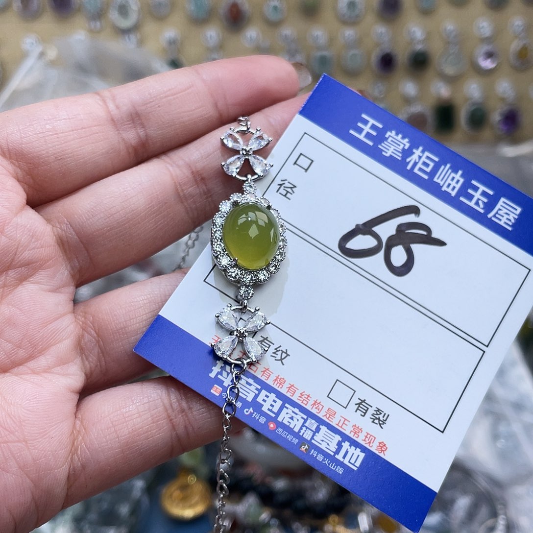 岫玉合金吊坠吊坠