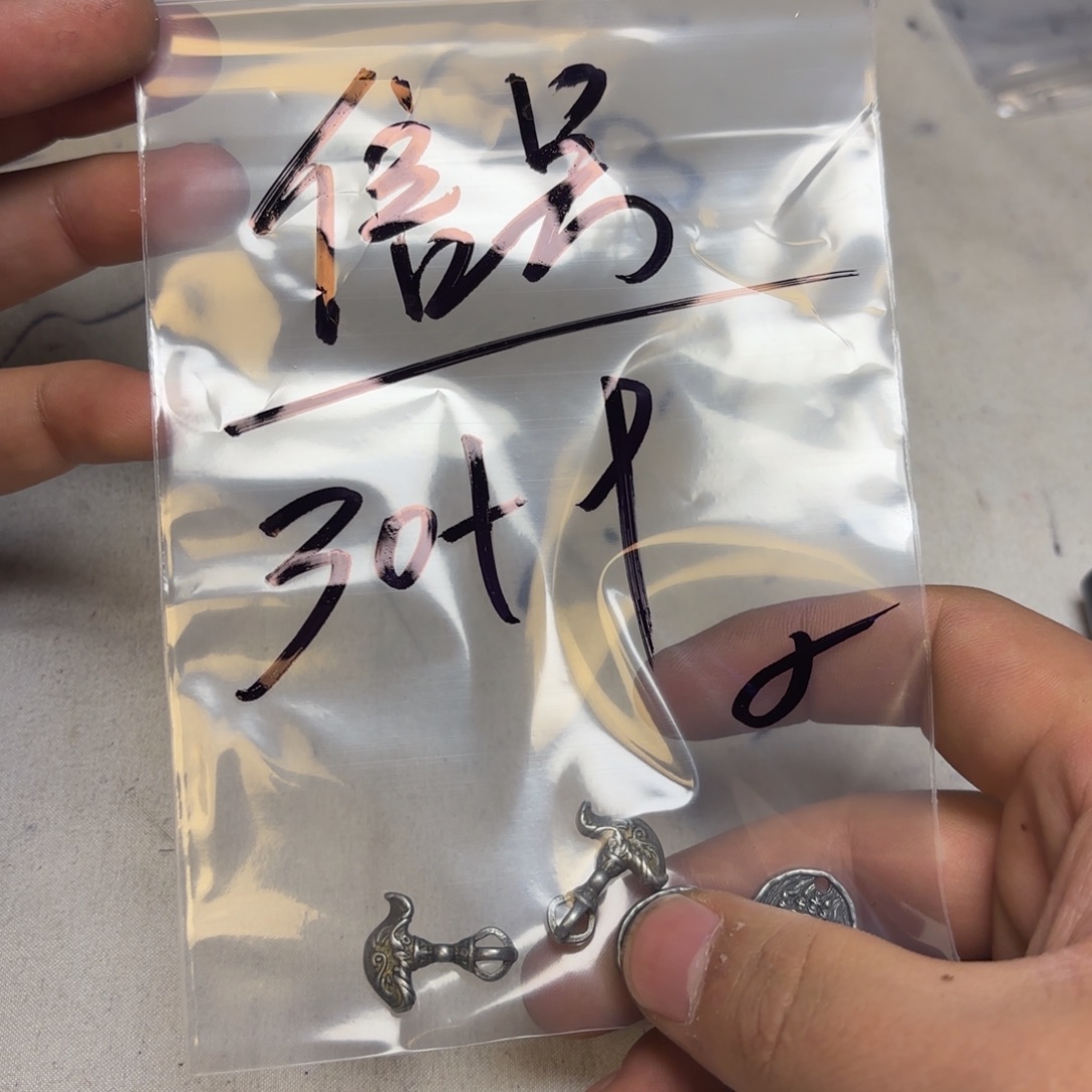 信***号泥塑藏地金刚菩提念珠星号