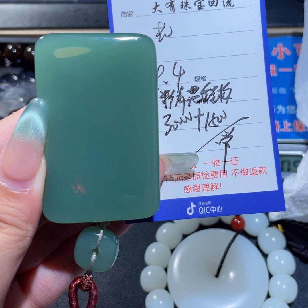 颈饰未镶嵌和田玉花**痴