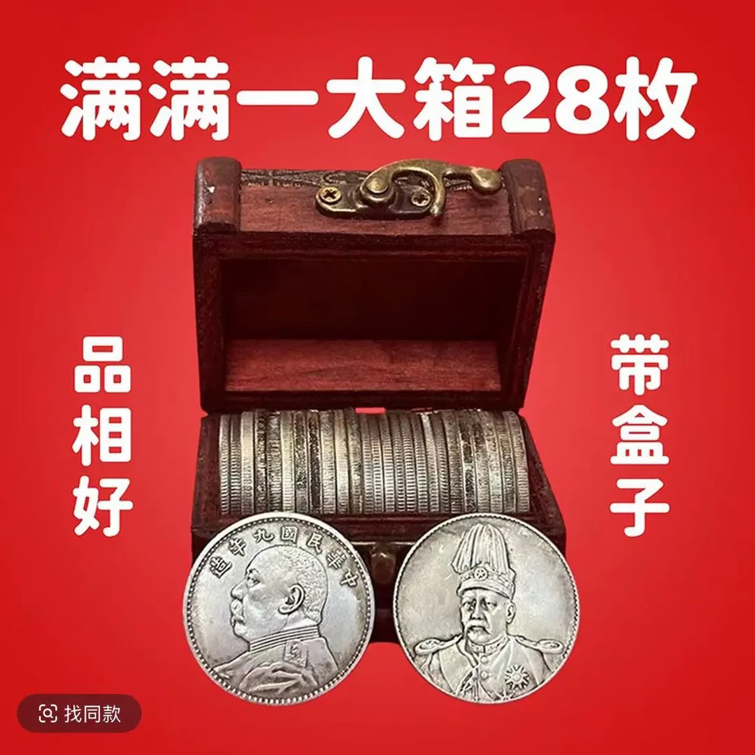 28枚礼盒装大头龙洋复古工艺品可吹响摔不碎收藏怀旧摆件