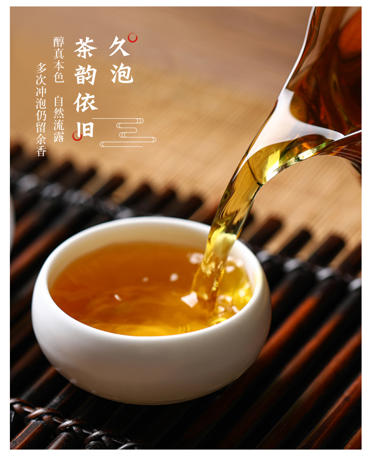 日照四月春红茶 自然发酵 味道浓郁 口感饱满 6到7泡