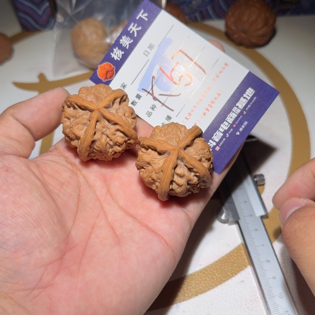 文玩核桃吊坠四棱