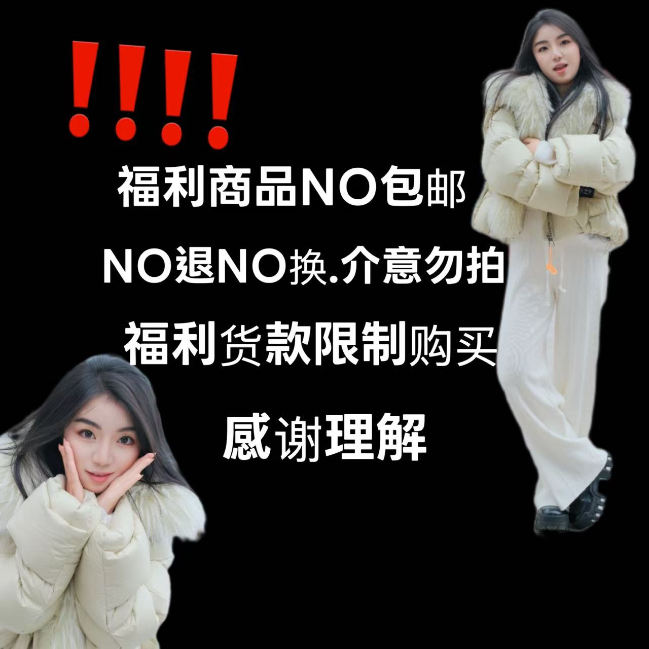 连帽加绒加厚保暖秋冬冬季运动白色