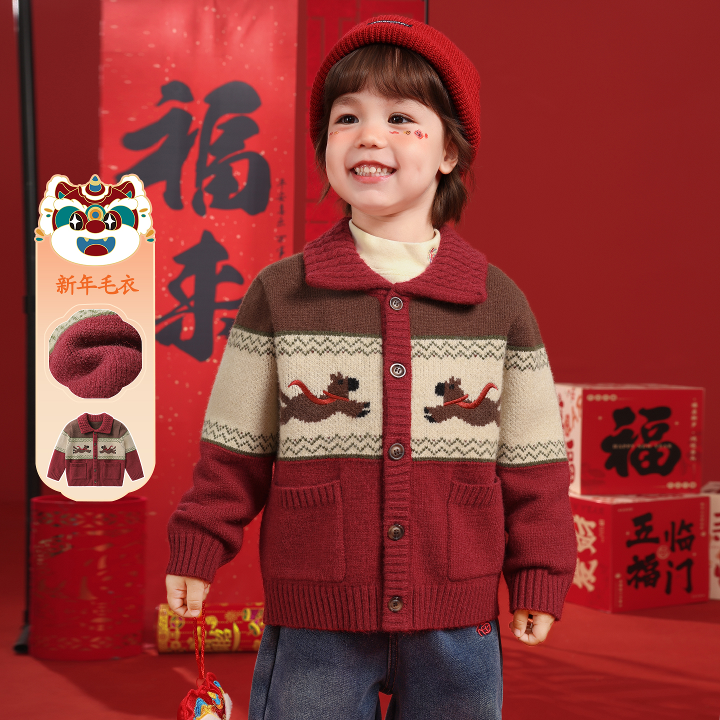 儿童新年款提花针织开衫毛衣外套冬季新款宝宝小童上衣秋冬U16861