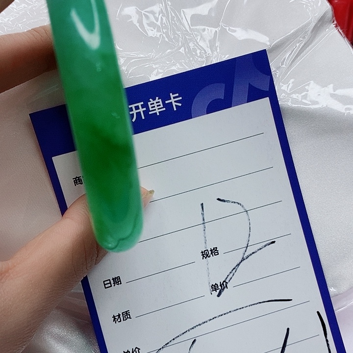 翡翠手镯未镶嵌翡翠