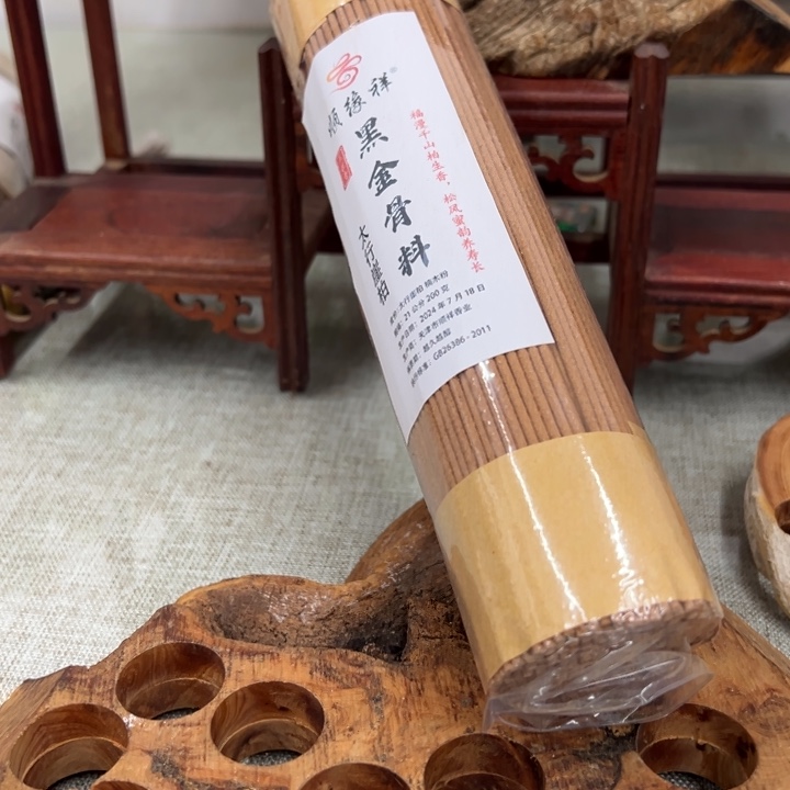 线香太行崖柏黑金骨料200克