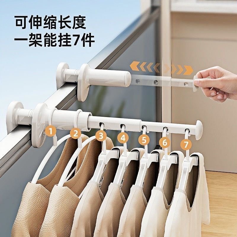 (拍一发二)旅行晾衣架便携旅游出差酒店衣架免打孔伸缩的晾衣杆