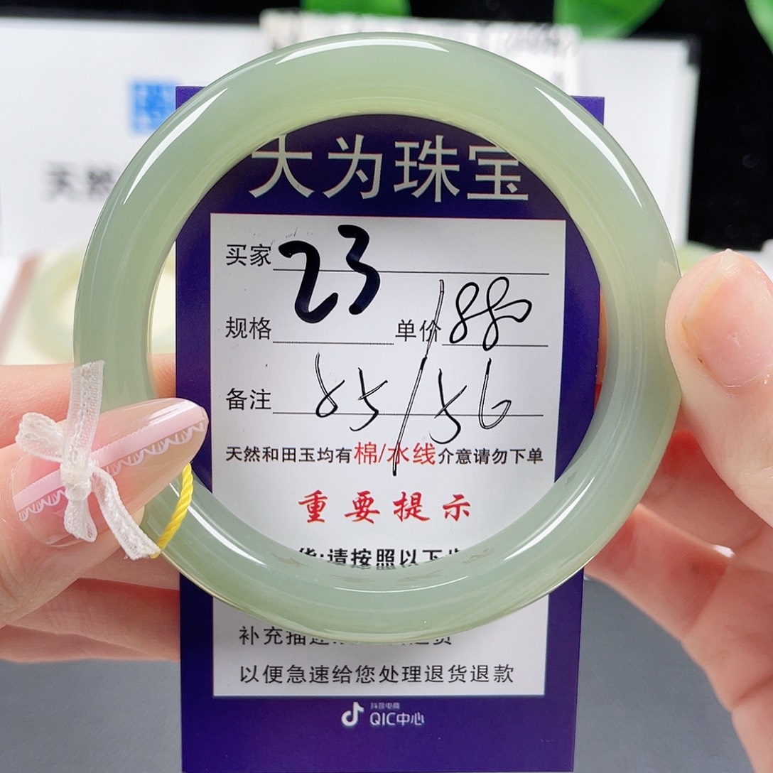 和田玉手镯未镶嵌