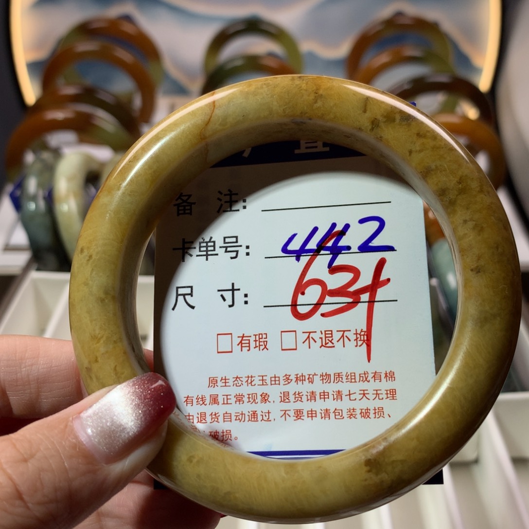 【闪购商品】蛇纹石玉手镯未镶嵌