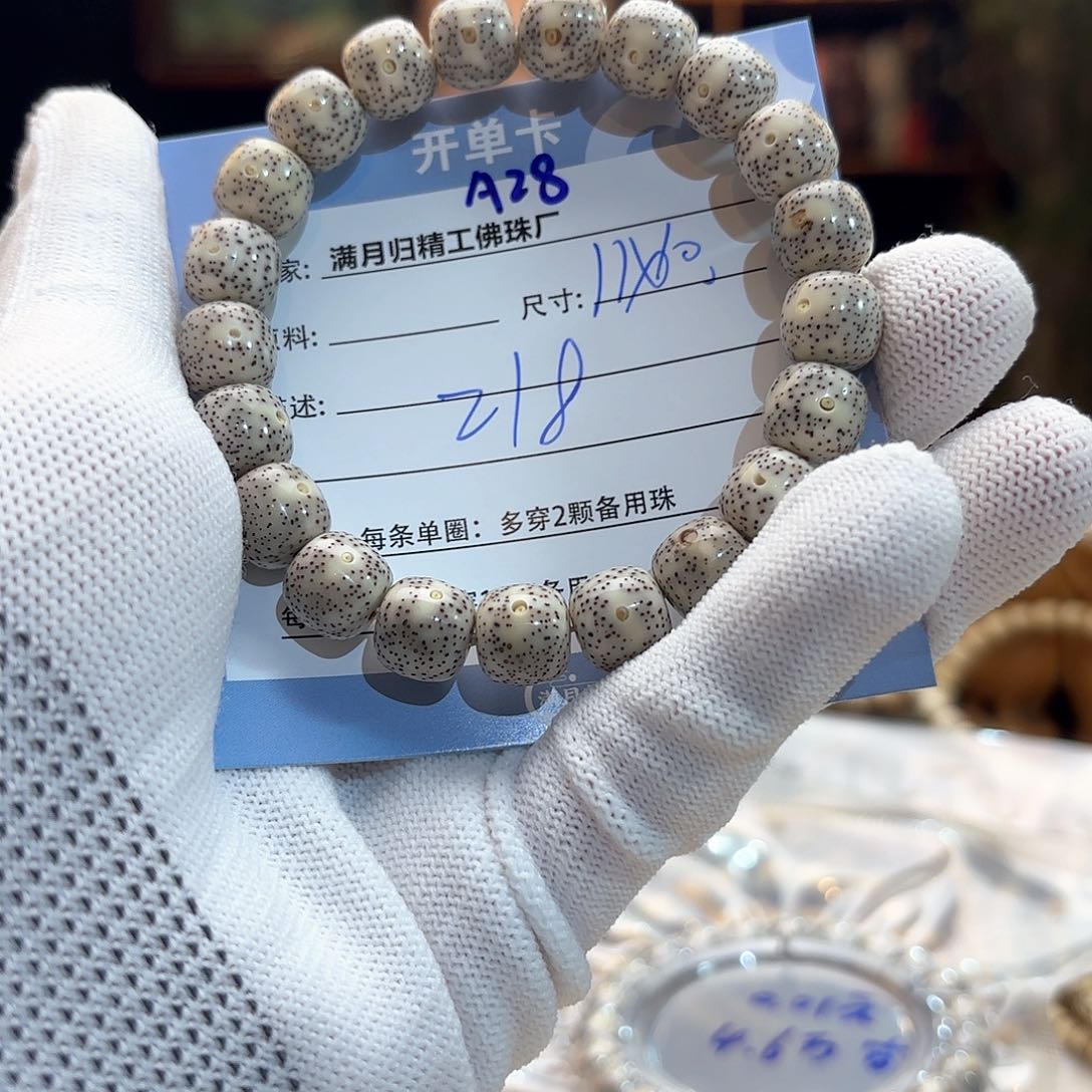 星月菩提手串源头工厂