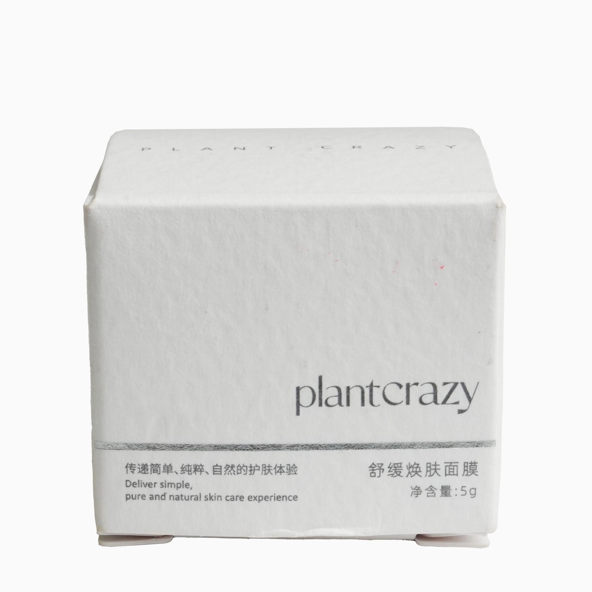 【舒缓面膜+洁面】小样组合