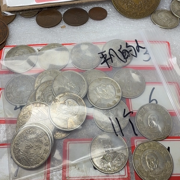 平***珍上11个铜币工艺品摆件