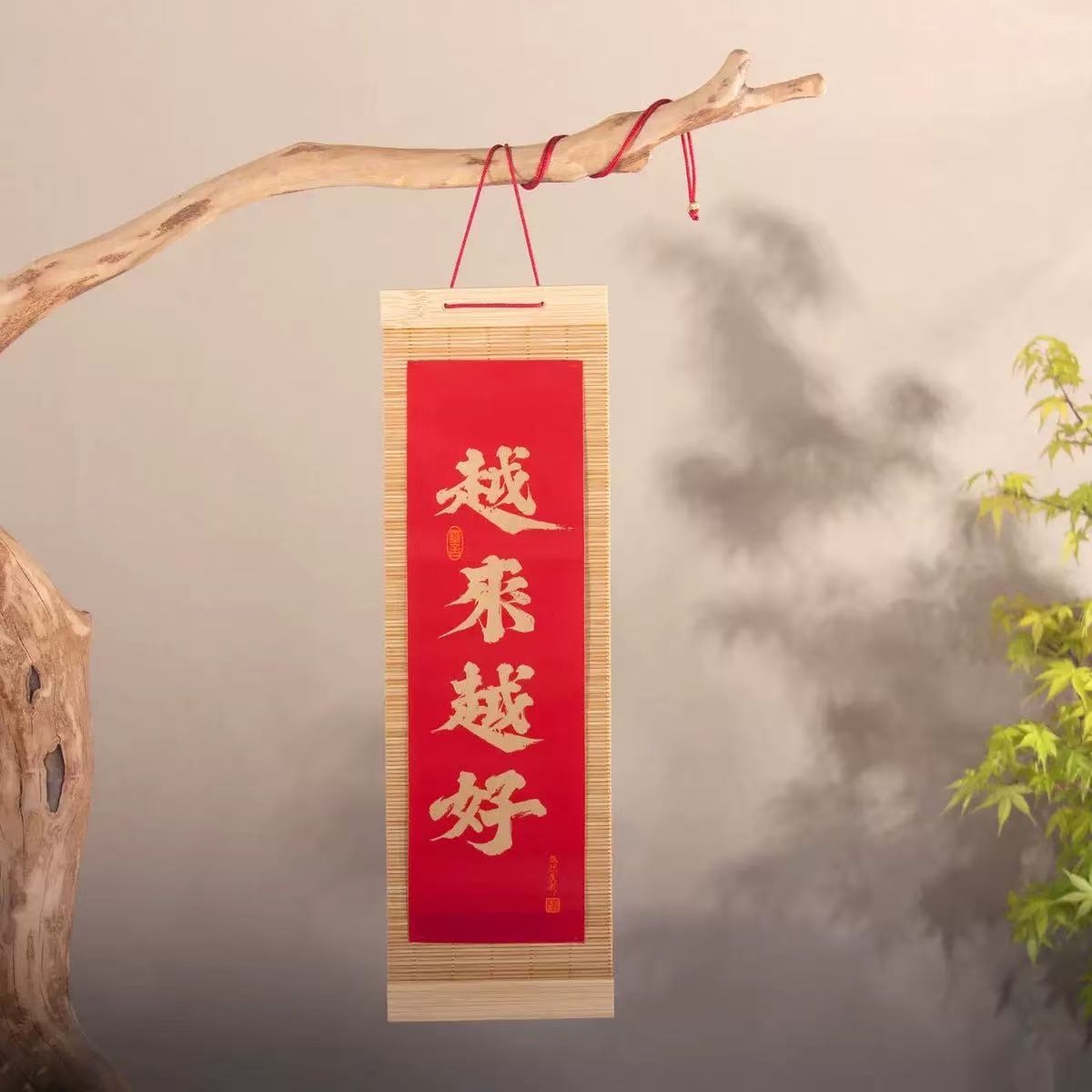 2026丝绣祈福竹帘