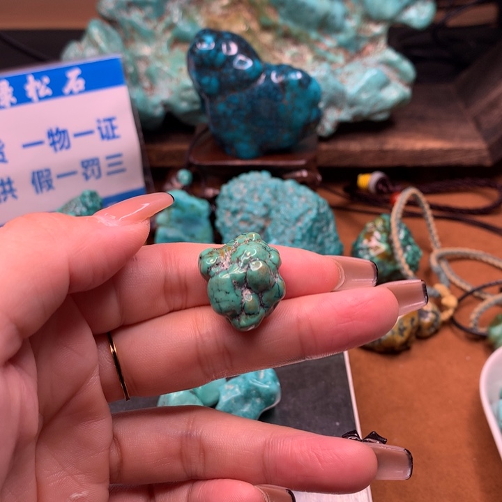 绿松石原矿未镶嵌龍**人