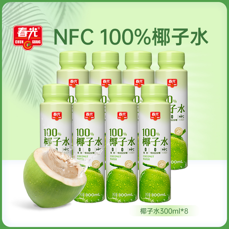 海南【春光】NFC椰子水孕妇早餐解渴专用PO椰子水夏天解渴饮品饮料