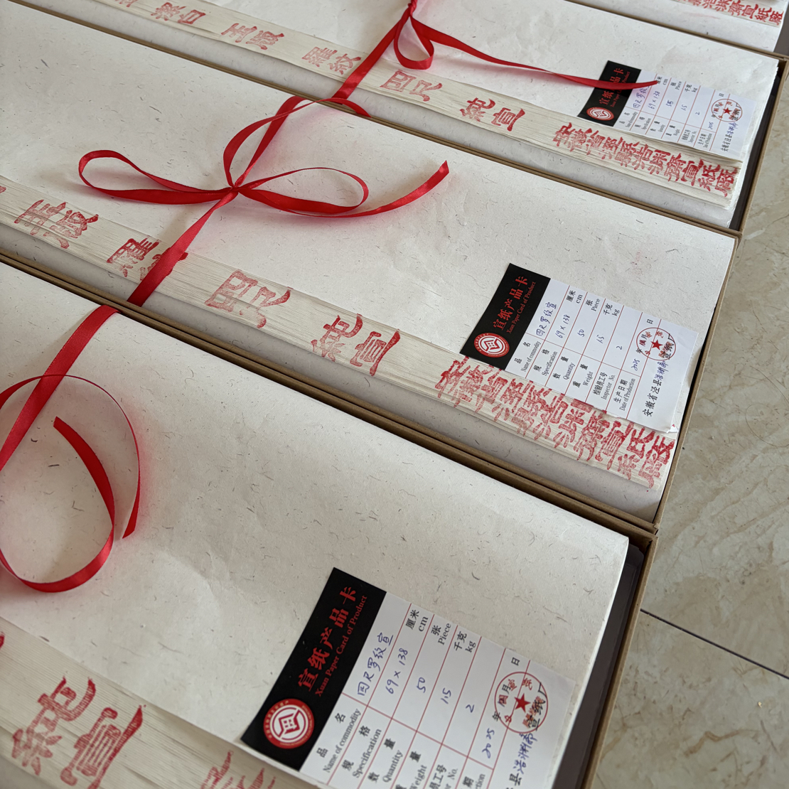 四尺双人单槽罗纹宣纸特制单宣纸