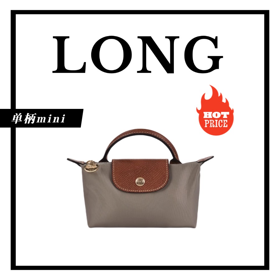 （冰冰专属）柜柜同品质单柄迷你