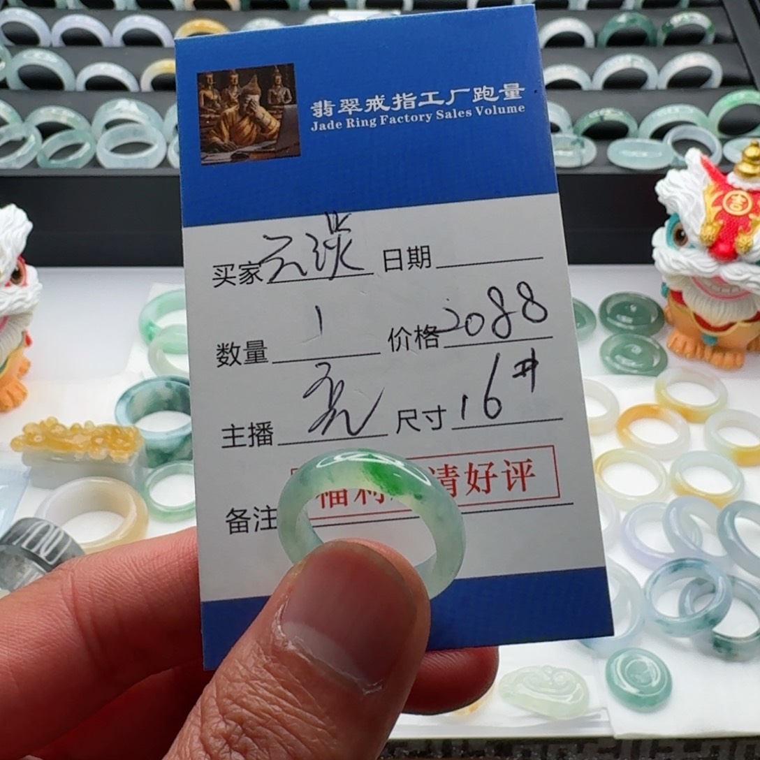 翡翠戒指未镶嵌a****轻deallokkutku