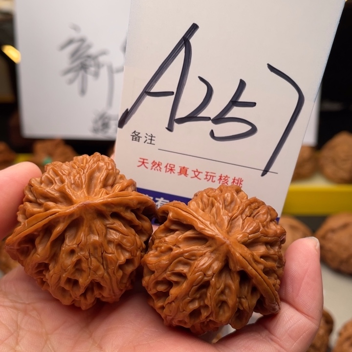 桃核把件文玩核桃苹果园40