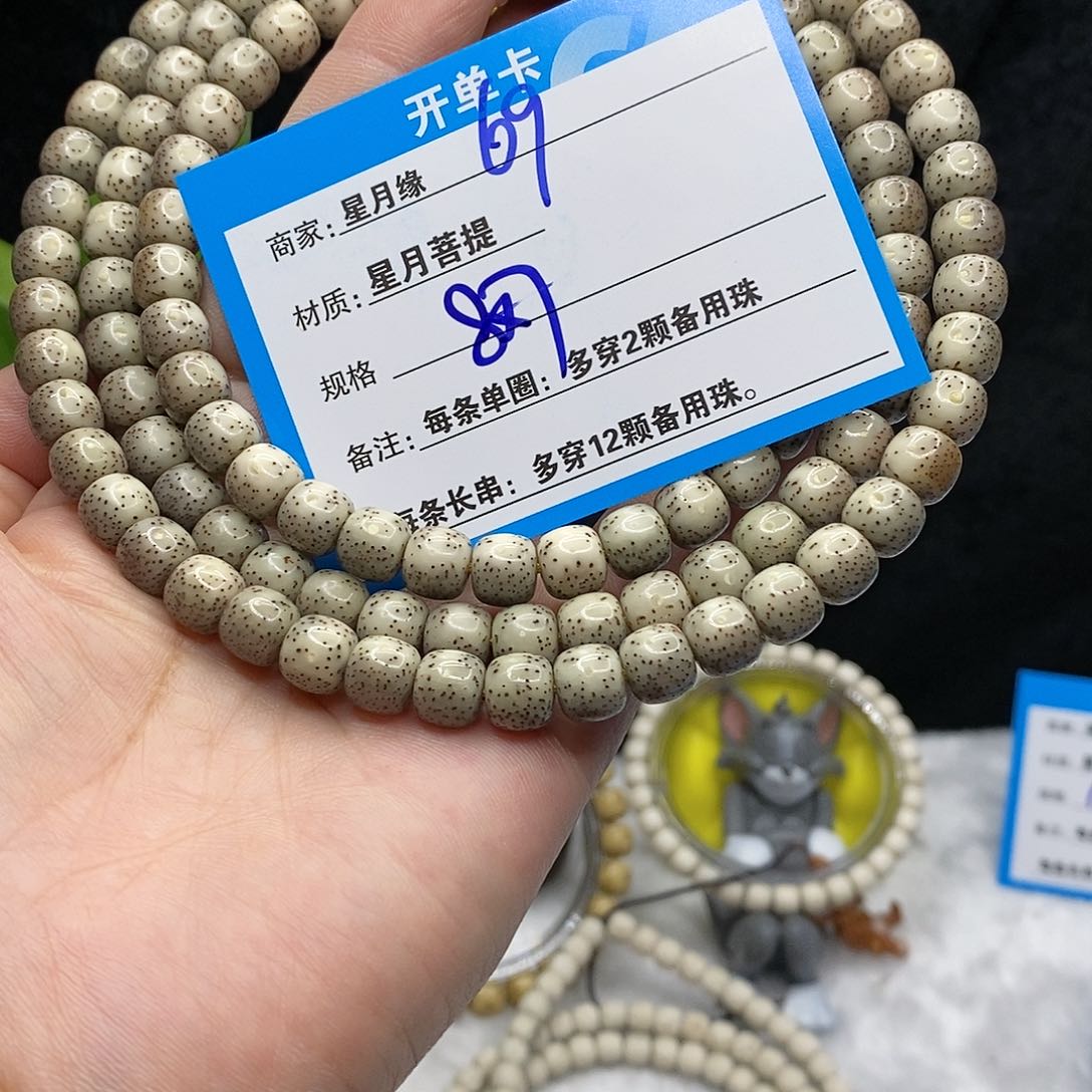 【闪购商品】吊坠星月菩提69、v j k k ko