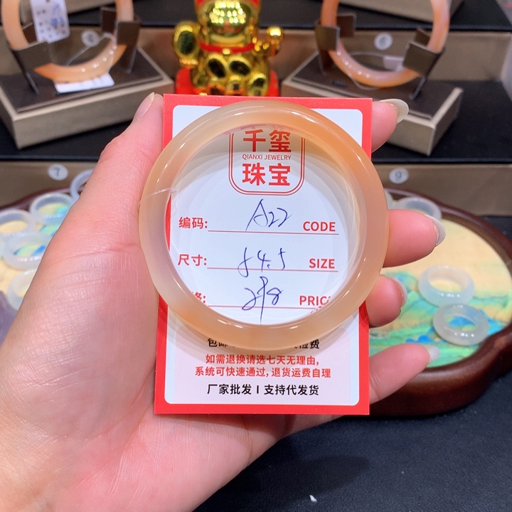 玛瑙/玉髓手镯未镶嵌