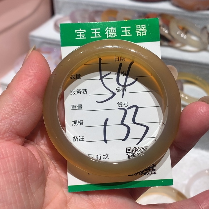 玛瑙/玉髓手镯未镶嵌54