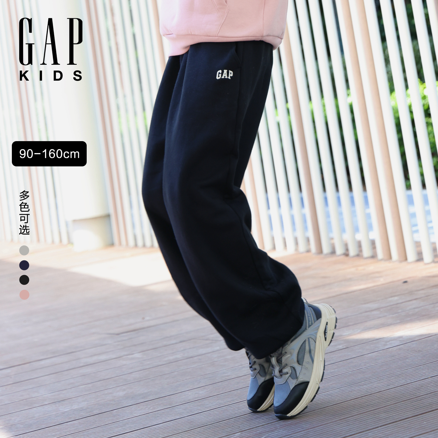 Gap男女童2025秋冬新款logo松紧腰宽松束脚裤装卫裤805417