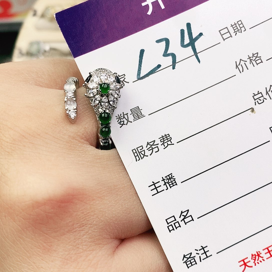 未镶嵌戒指翡翠111111111111