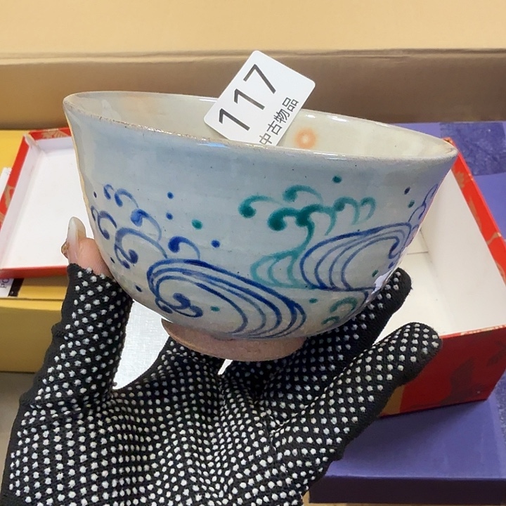 柒喜美瓷 拒绝售假