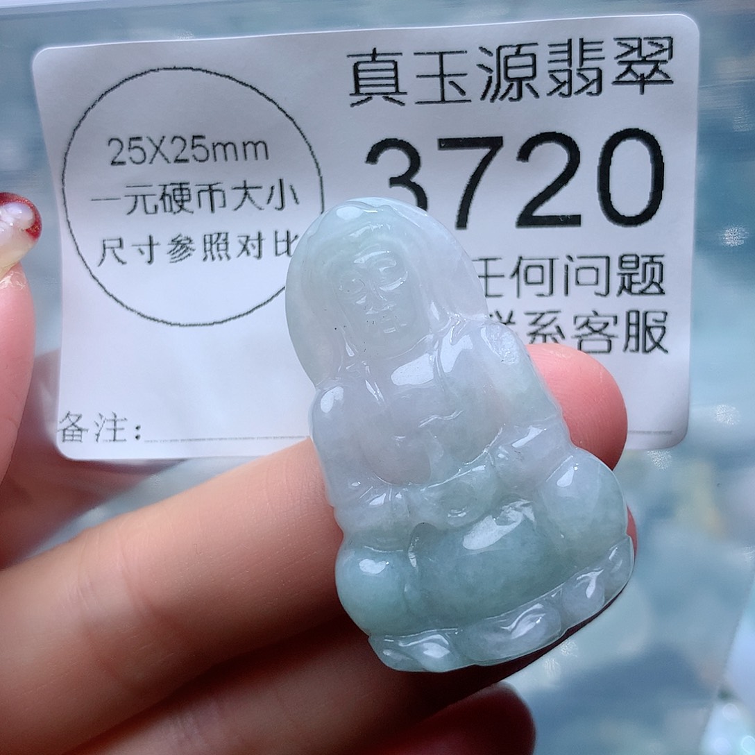 翡翠颈饰未镶嵌3720。