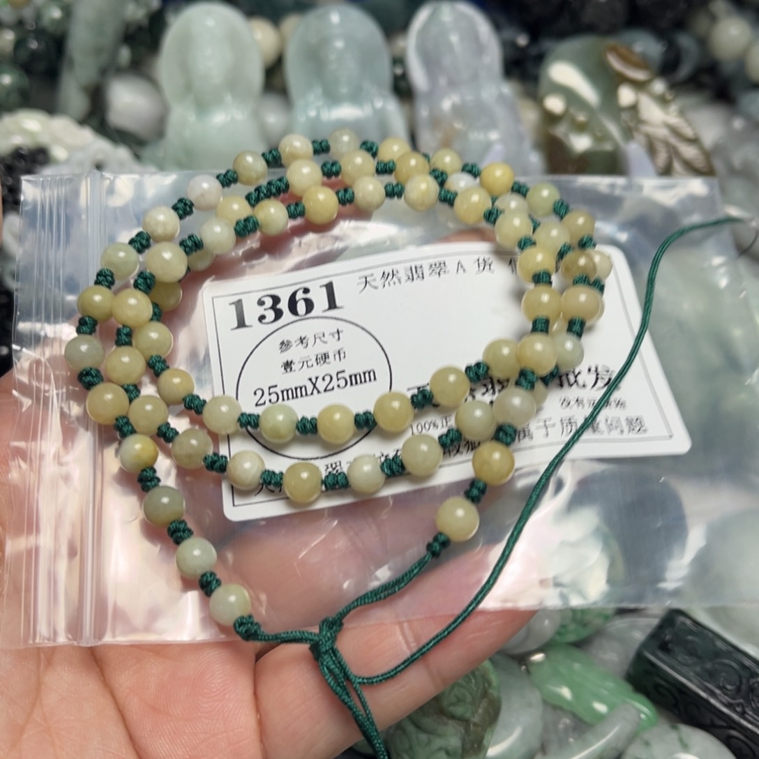 翡翠吊坠(不含链)未镶嵌1361