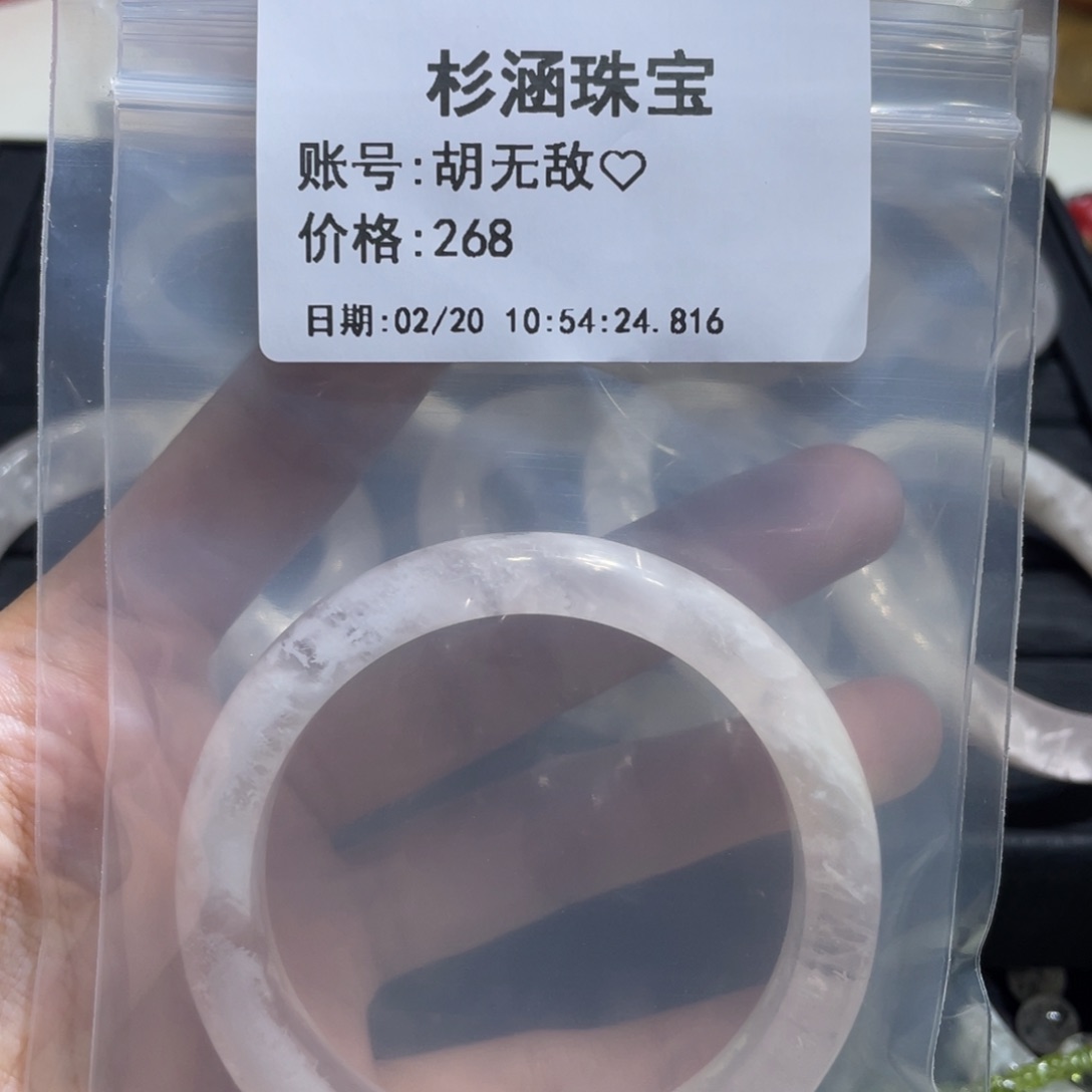 水晶手链未镶嵌手镯