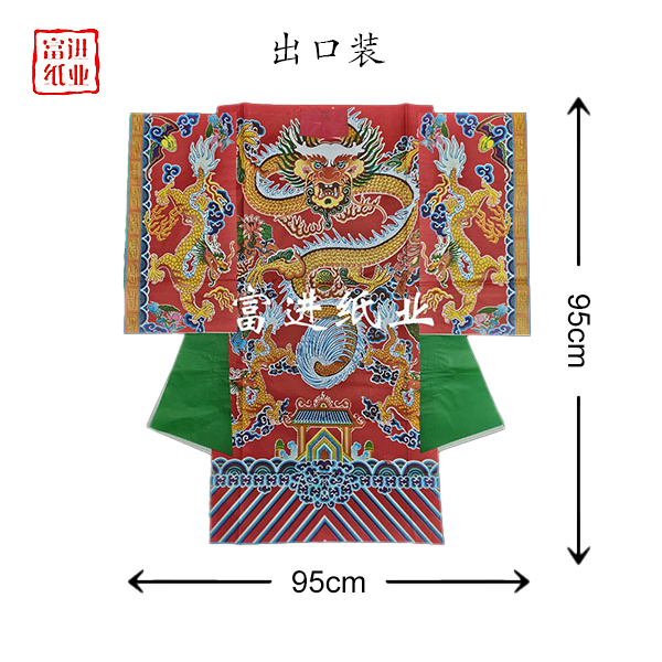 潮流衣服服饰龙衣出口装五色新款尺寸95x95cm