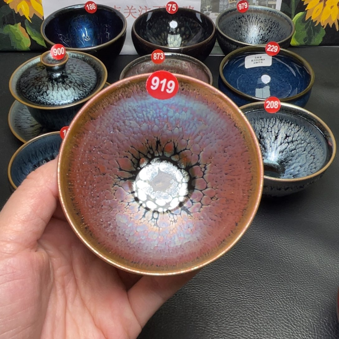 茶盏919 建盏茶盏茶杯