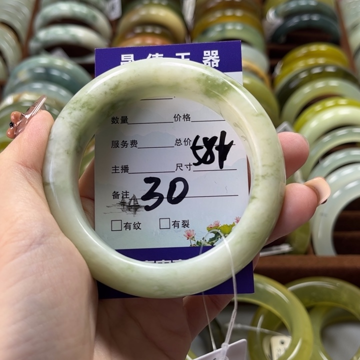 蛇纹石玉手镯未镶嵌?****?