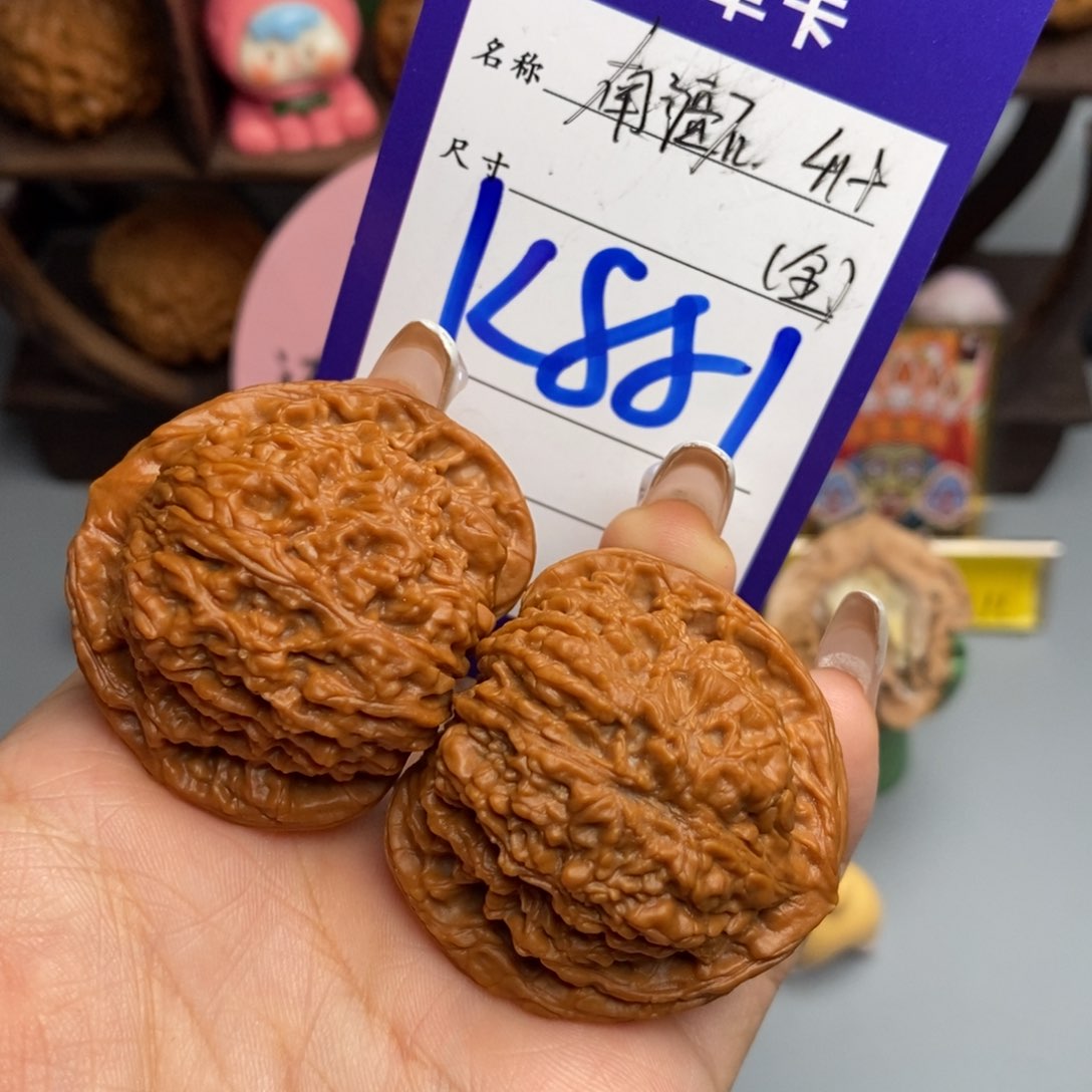 乘***╮文玩核桃吊坠南疆石41