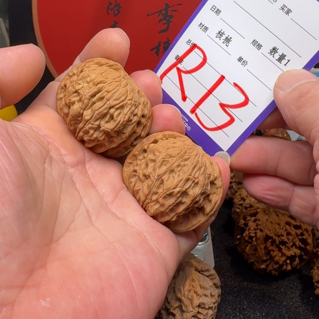 文玩核桃把件42磨盘