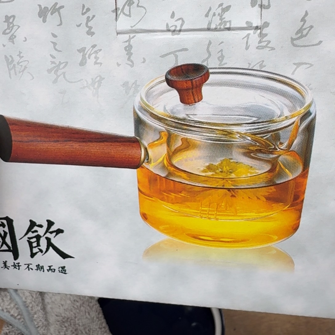 微瑕疵介意勿拍陶瓷器皿@168
