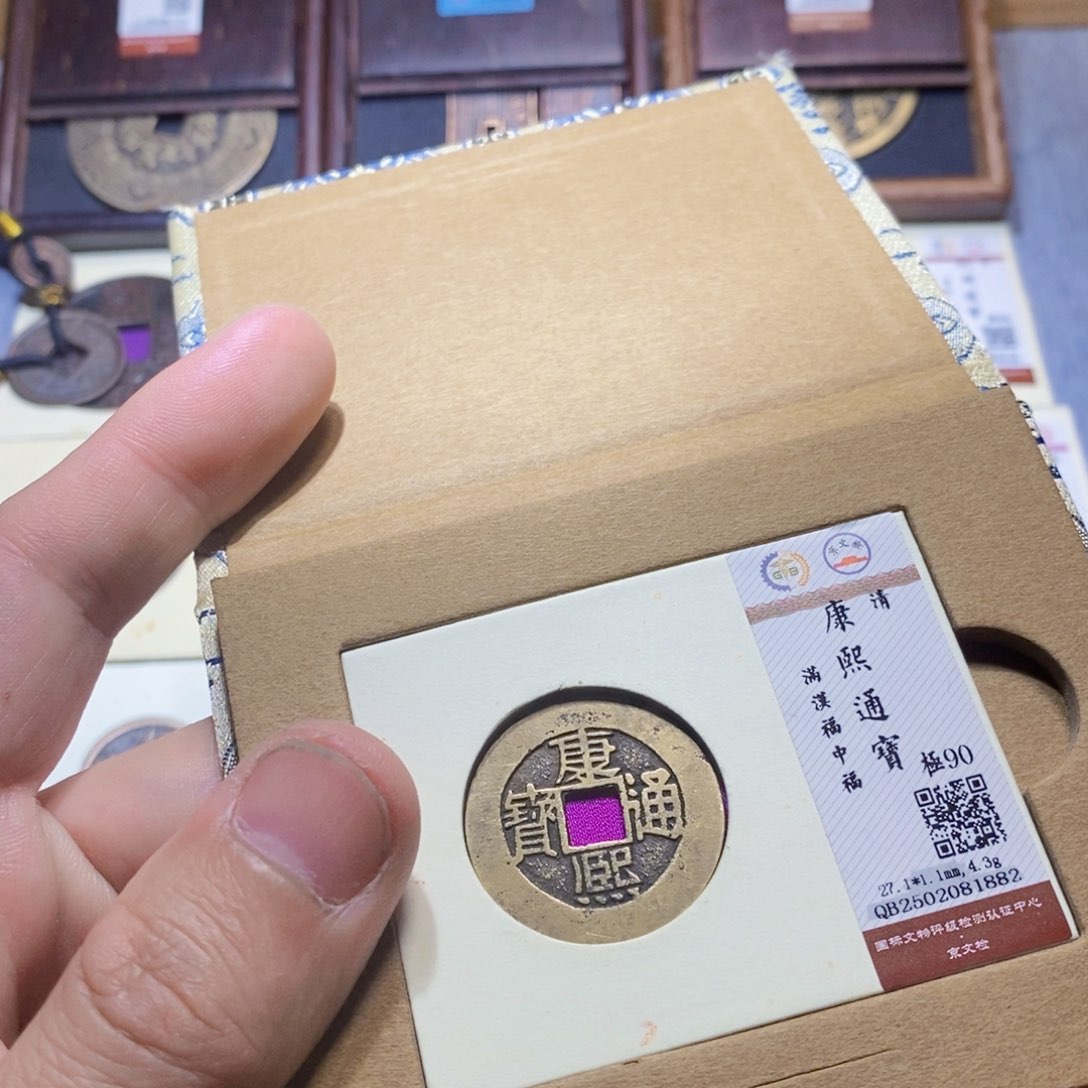 【闪购商品】铜隆兴收藏三孔文化