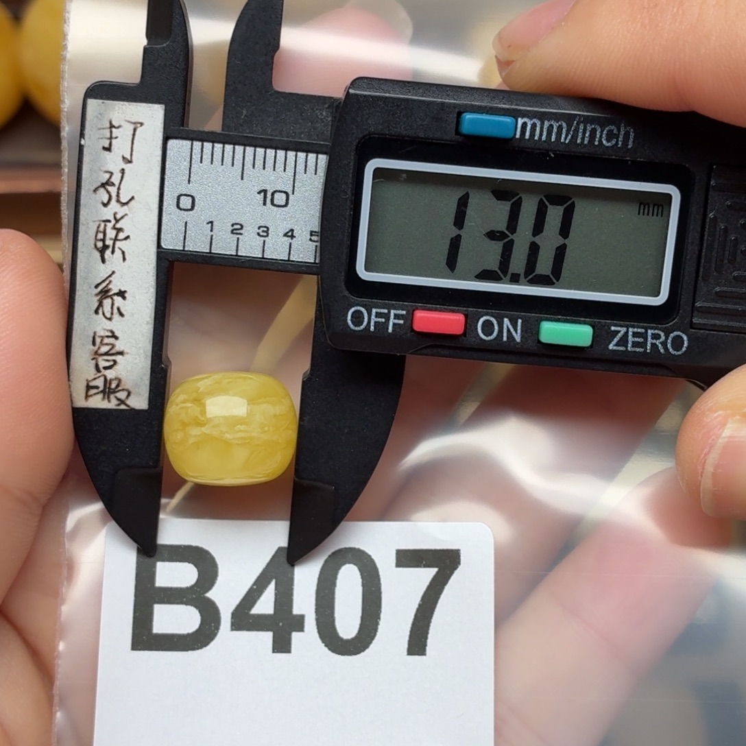 ****蜜蜡未镶嵌裸石蜜蜡