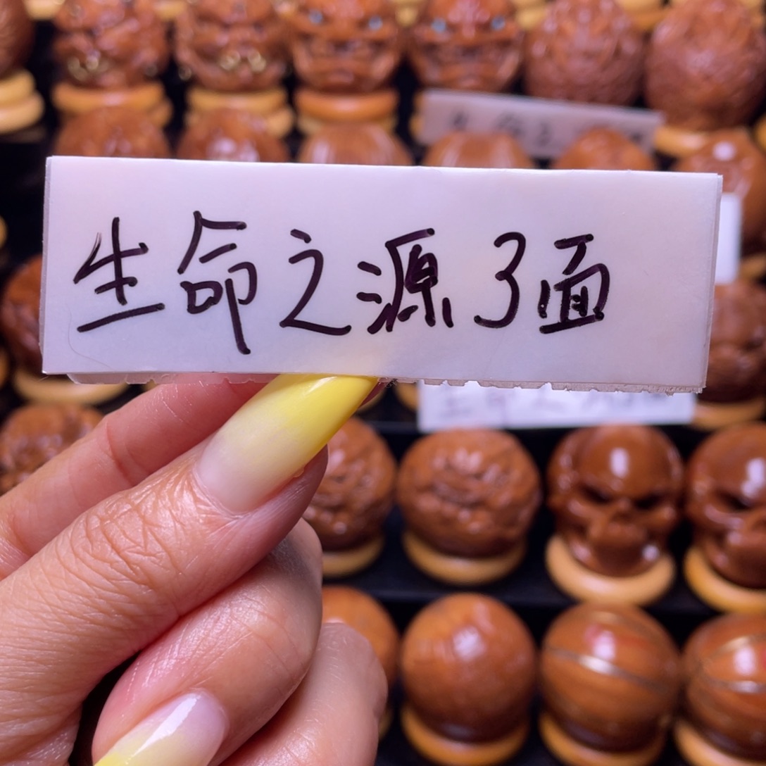 把件橄榄核橄榄核雕三面