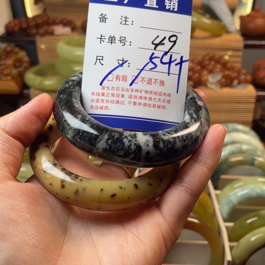 蛇纹石玉未镶嵌手镯