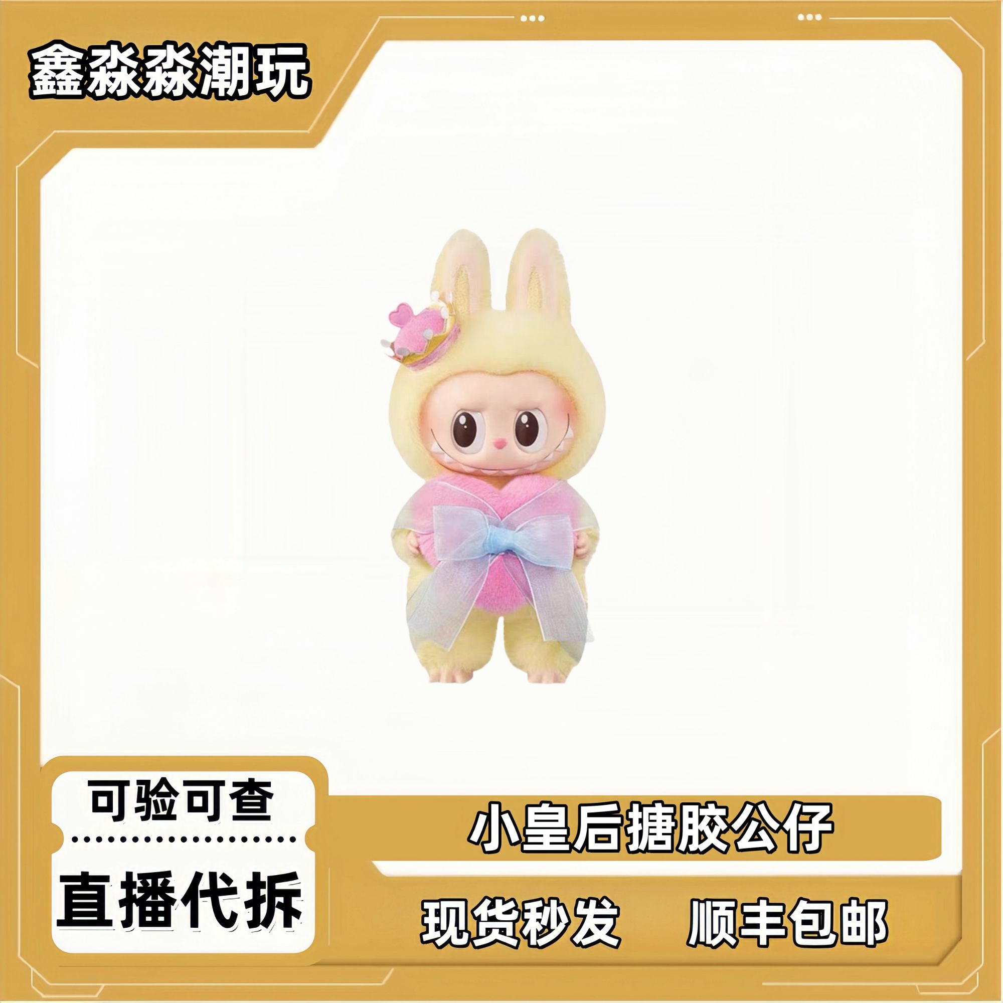 【圈圈逗你玩】象棋皇后搪胶【默认直发】