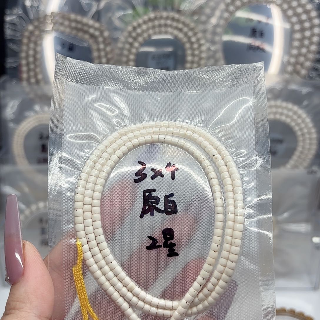 星月菩提吊坠灵***尚3x4原白