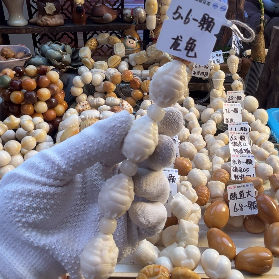 菩提根/象牙果手串-微瑕龙龟5.6/颗-成品4颗-满18飞